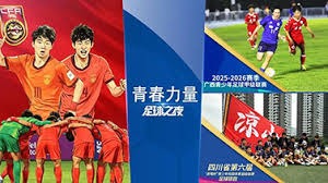 弗格森的英超辉煌：永恒的十三冠传奇