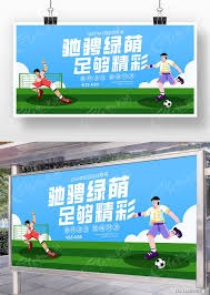 中超二转窗口临近球队补强难题解析